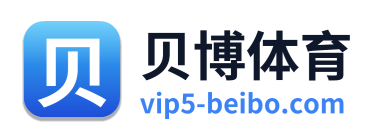 贝博体育